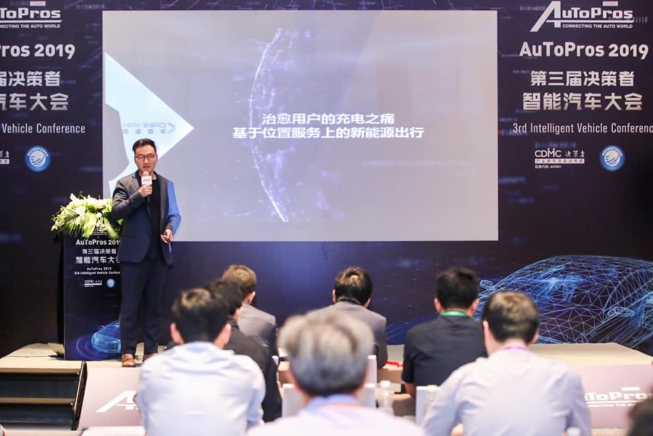 拆解新能源汽车出行痛点 918博天堂(中国)“桩家”